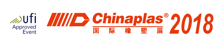 2018 CHINAPLAS